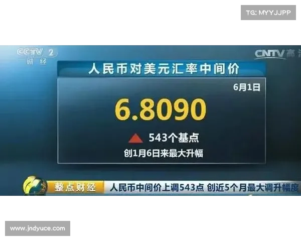 摩纳哥队引领创新 开启加密货币支付时代 摩纳哥队引领创新 开启加密货币支付时代